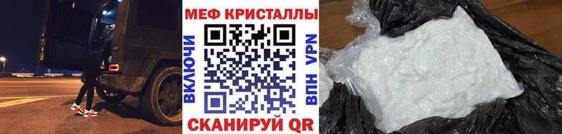 Купить наркотики Галич Амфетамин  Альфа ПВП  Меф мяу мяу  Марихуана  Кокаин  Гашиш 