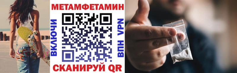 АМФ 98% ссылка на мегу рабочий сайт Галич