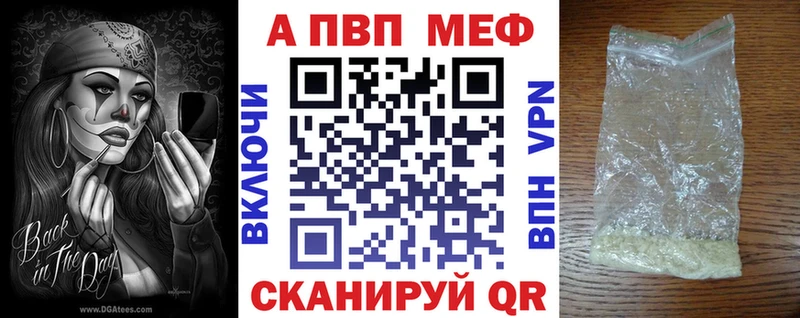 Alpha-PVP кристаллы  Галич 