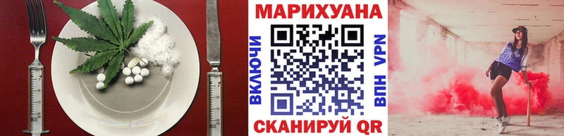 Еда ТГК марихуана  omg ссылка  Галич 