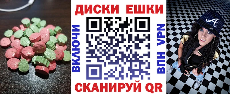 ЭКСТАЗИ Philipp Plein  omg ONION  Галич 