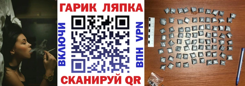 Гашиш индика сатива  Галич 