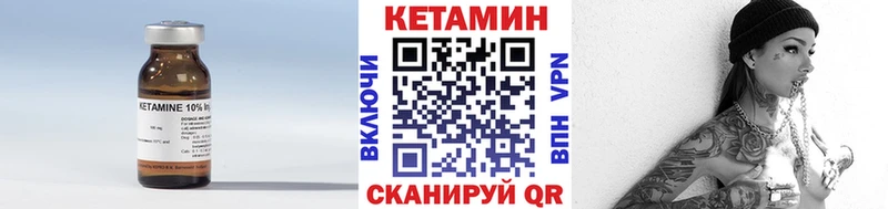 mega зеркало  нарко площадка Telegram  Кетамин ketamine  Галич 