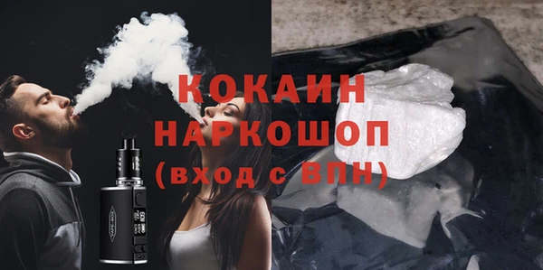 Альфа ПВП Бронницы