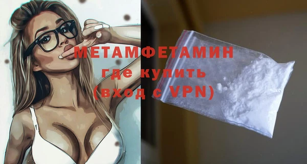 эйфоретик Верхний Тагил