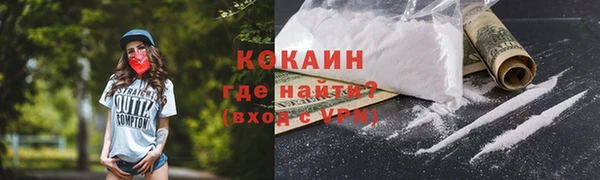 героин Верхнеуральск