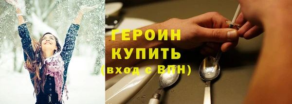 героин Верхнеуральск