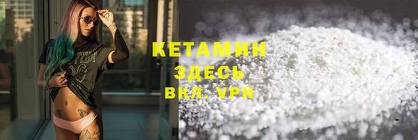 эйфоретик Верхний Тагил