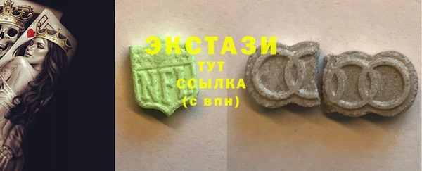 эйфоретик Верхний Тагил