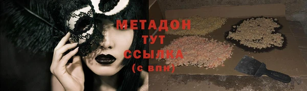 COCAINE Бугульма