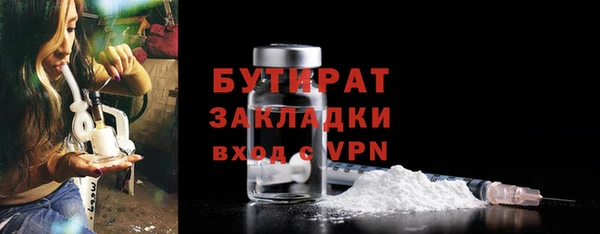 героин Верхнеуральск