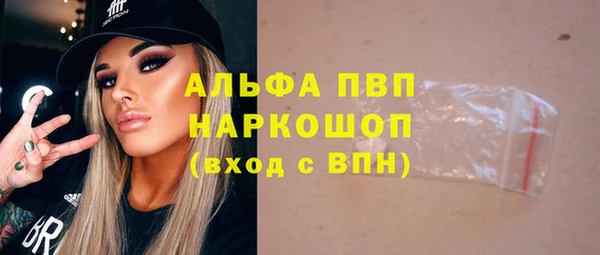 эйфоретик Верхний Тагил