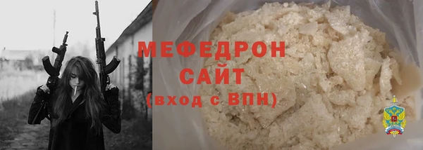 эйфоретик Верхний Тагил