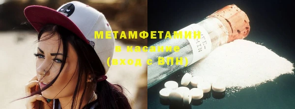 MESCALINE Каменск-Шахтинский