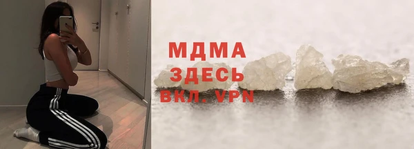 марихуана Каменногорск