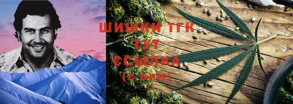 COCAINE Бугульма