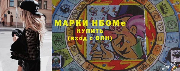 героин Верхнеуральск