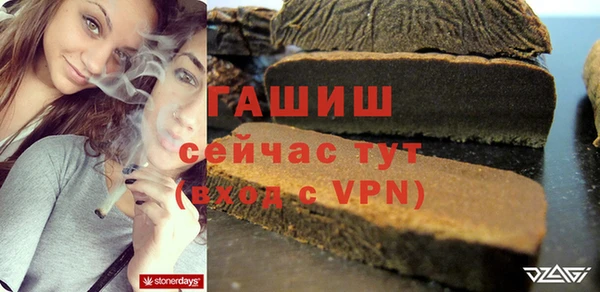 героин Верхнеуральск