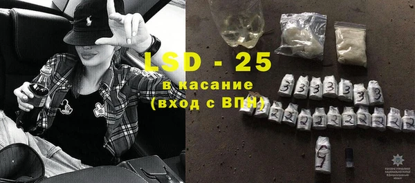 эйфоретик Верхний Тагил