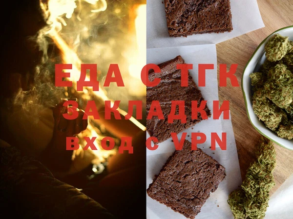 Альфа ПВП Бронницы