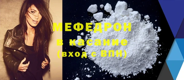 эйфоретик Верхний Тагил