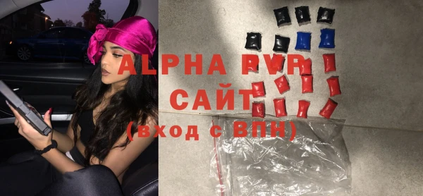 apvp Верея
