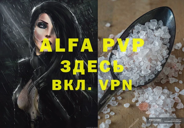 а пвп мука Бородино