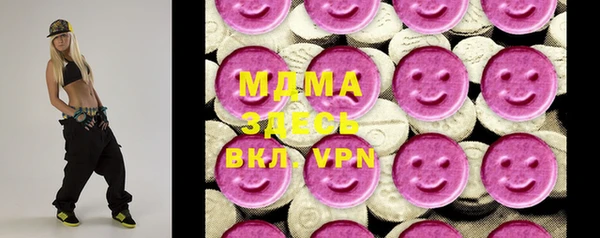 альфа пвп Каменка