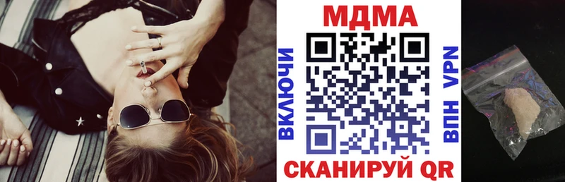 MDMA crystal  блэк спрут зеркало  Галич 