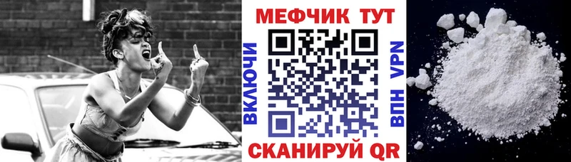 что такое   Галич  Мефедрон mephedrone 