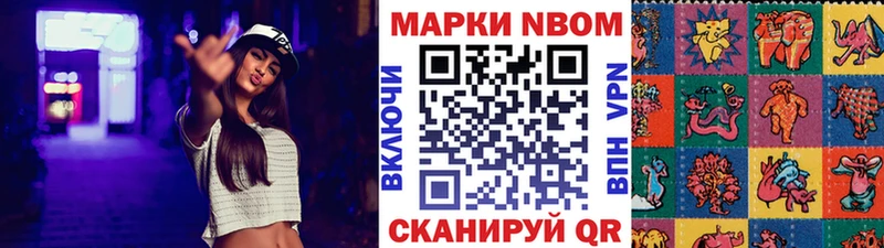 что такое наркотик  ссылка на мегу ссылки  Наркотические марки 1,5мг  Галич 