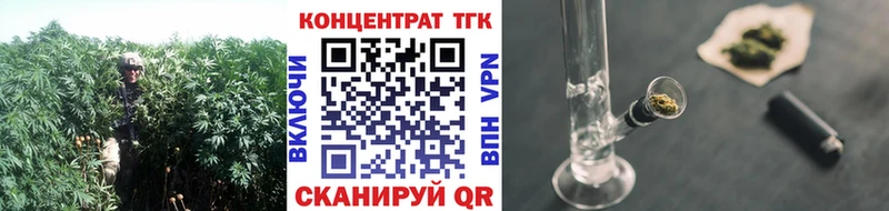 мега   Галич  ТГК вейп с тгк  дарнет шоп 