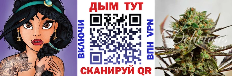 Конопля план  Галич 